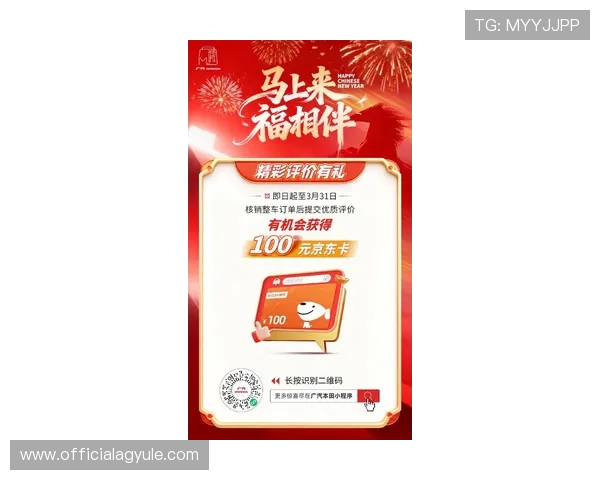 ag.8亚游娱乐平台最新优惠活动全面开启，丰富奖励助你轻松赢取大奖