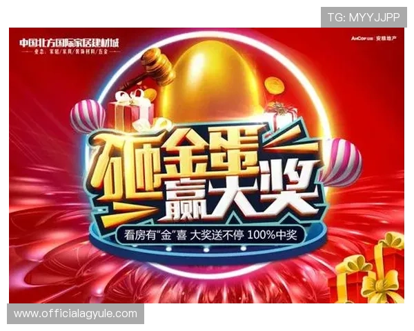 ag手机亚游平台最新优惠活动全面开启，丰富奖励助你轻松赢取大奖